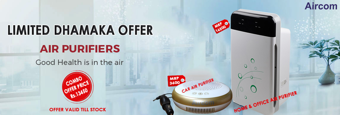 air purifier